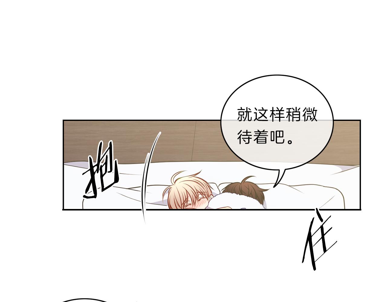 第20话  幸福2