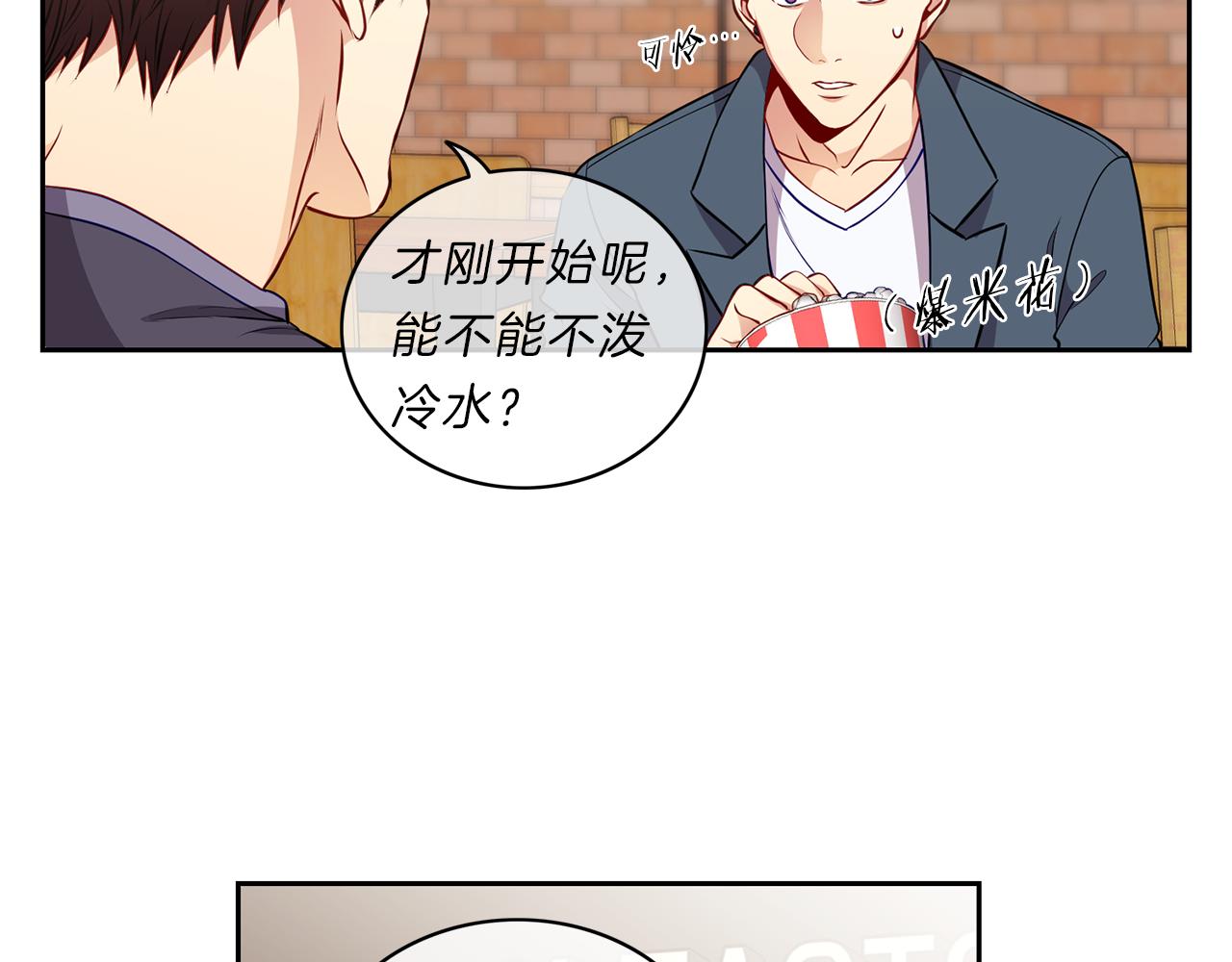 第20话  幸福25