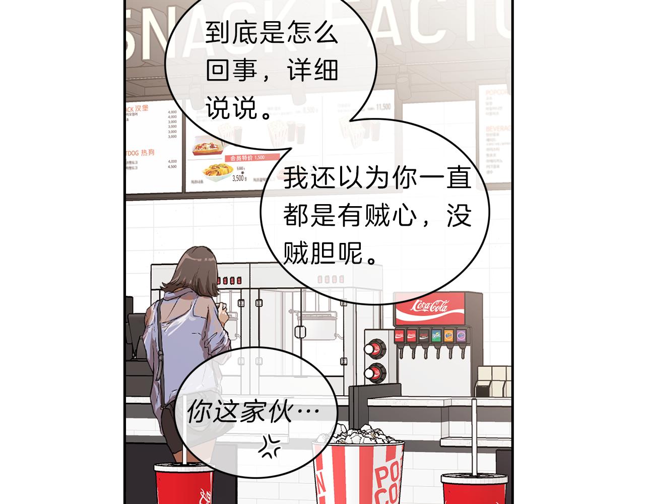 第20话  幸福26