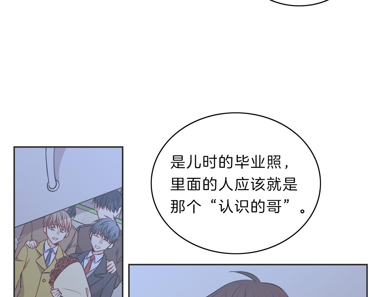 第20话  幸福29