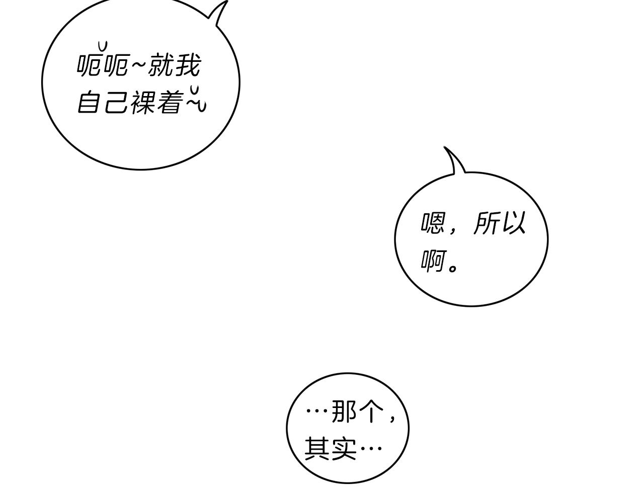 第20话  幸福3