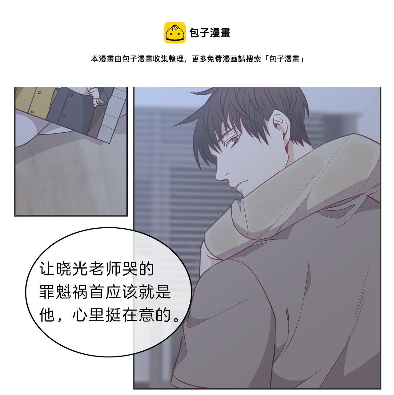 第20话  幸福30