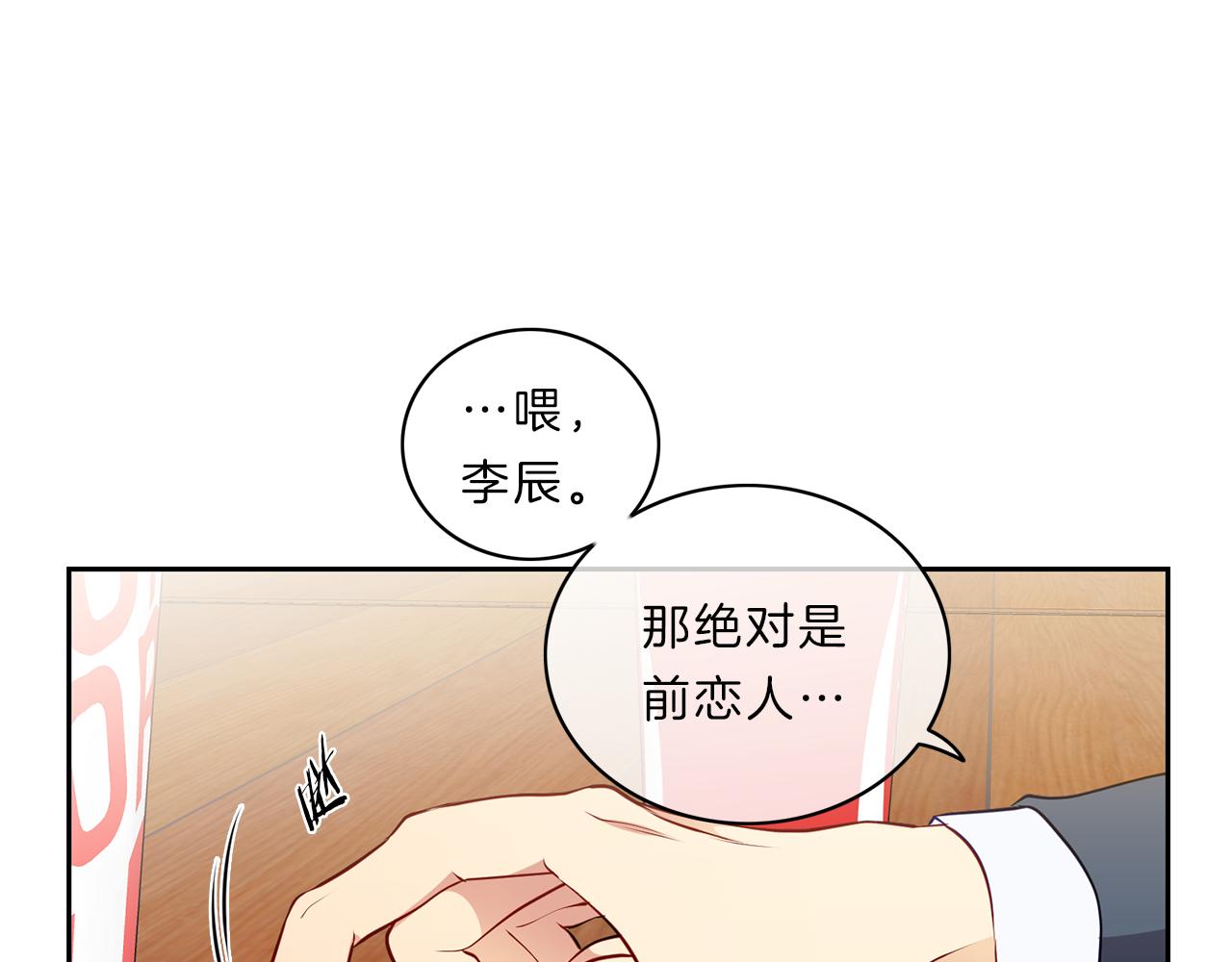 第20话  幸福31