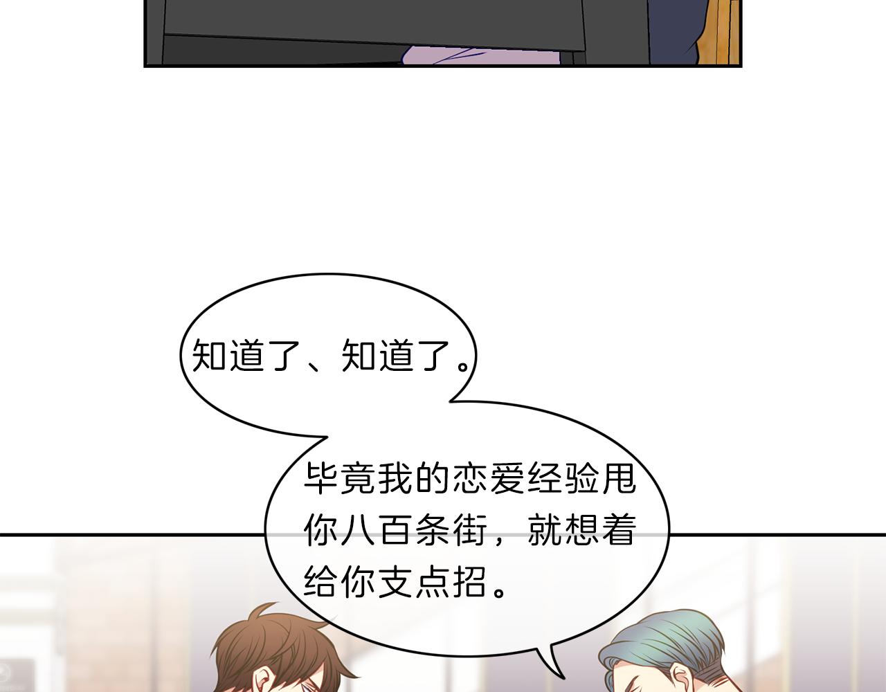 第20话  幸福37