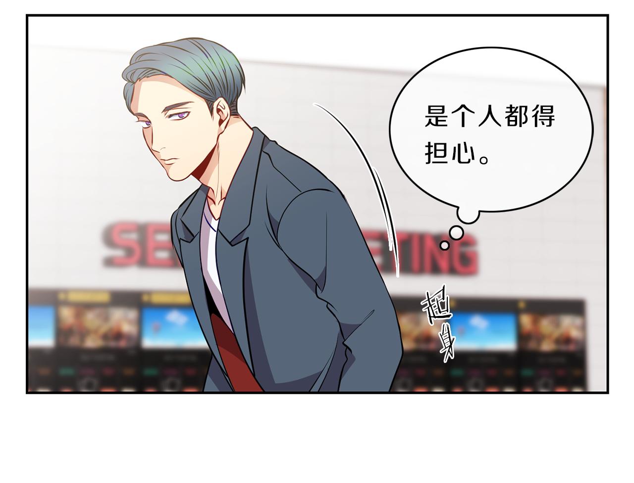 第20话  幸福41