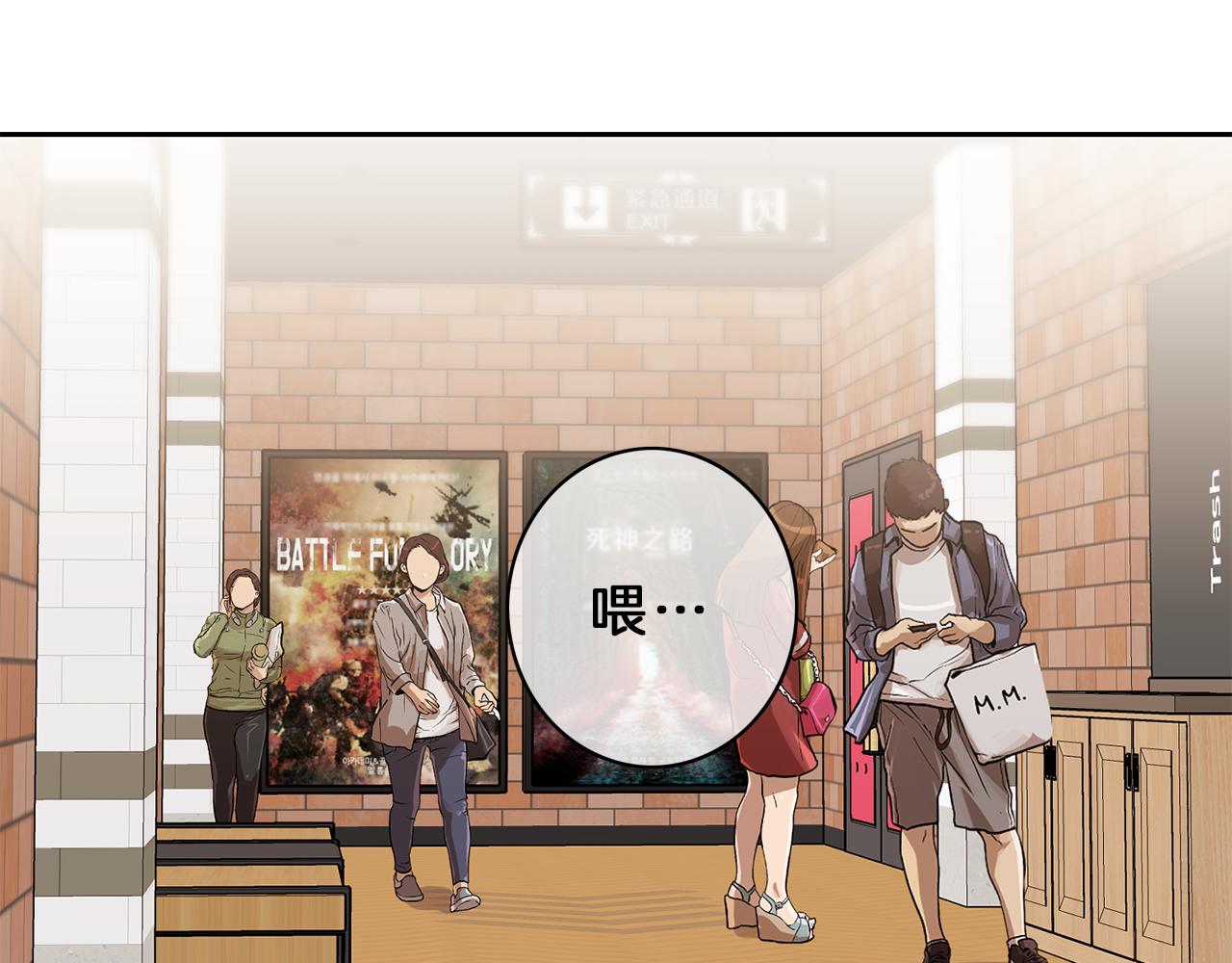 第20话  幸福42