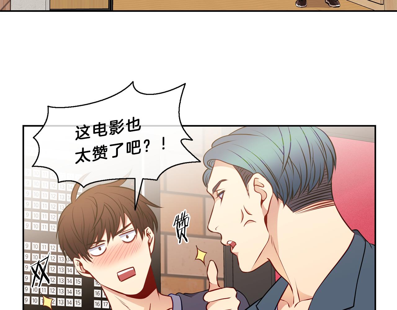 第20话  幸福43