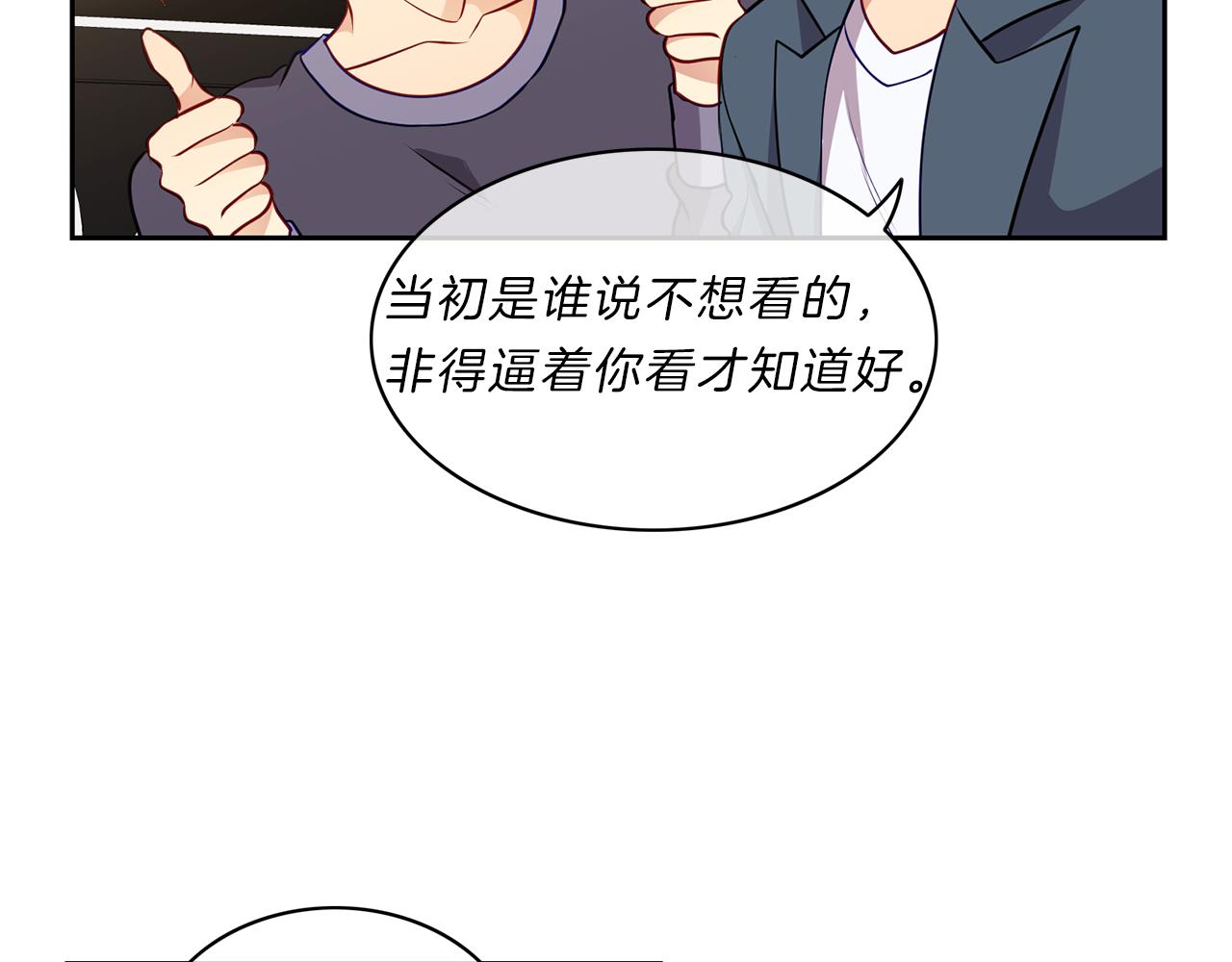 第20话  幸福44