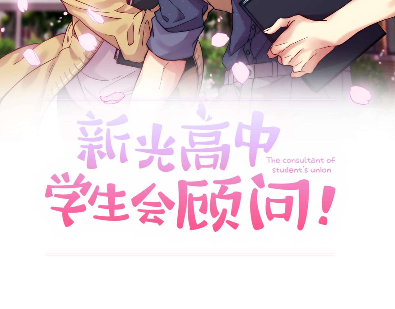 第20话  幸福5