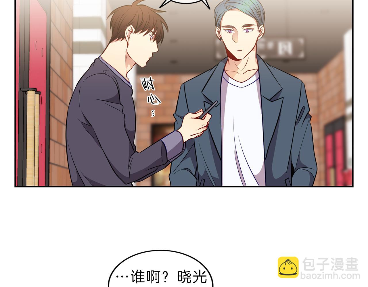 第20话  幸福51