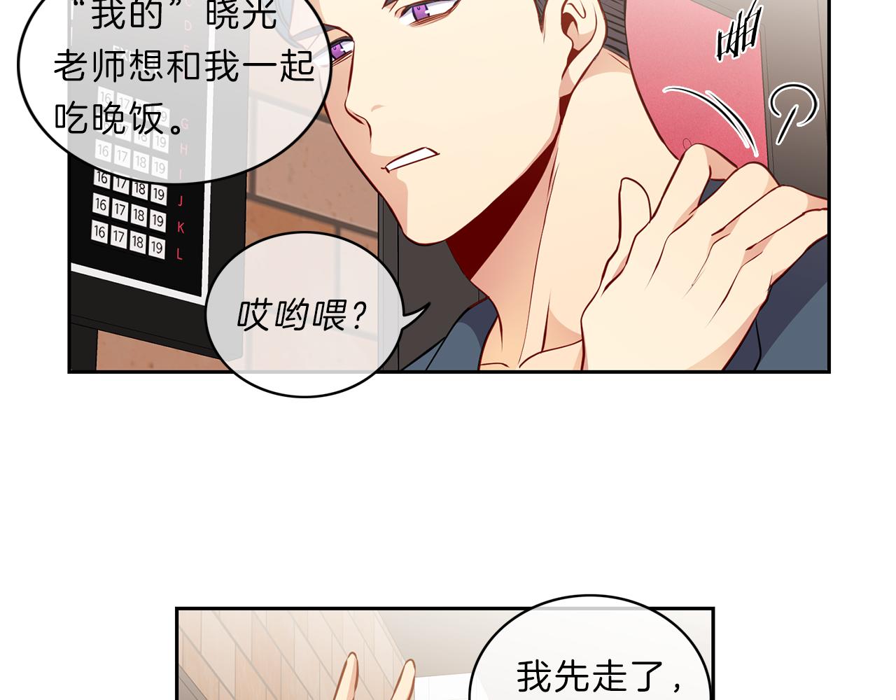 第20话  幸福55