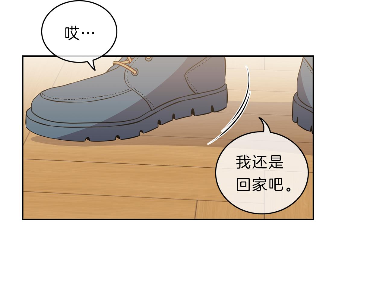 第20话  幸福57