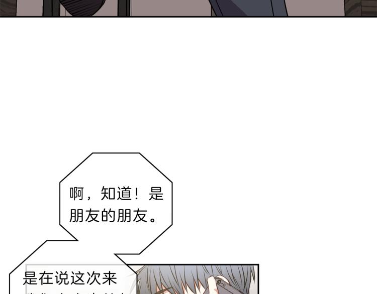 第22话  危机38