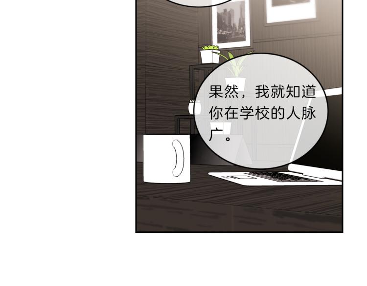 第22话  危机41