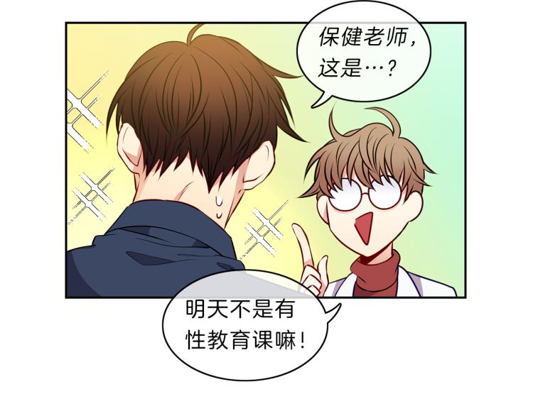 第22话  危机5