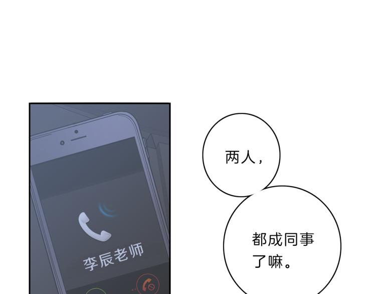第22话  危机60