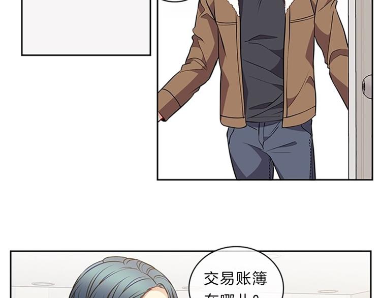 第23话  调查19