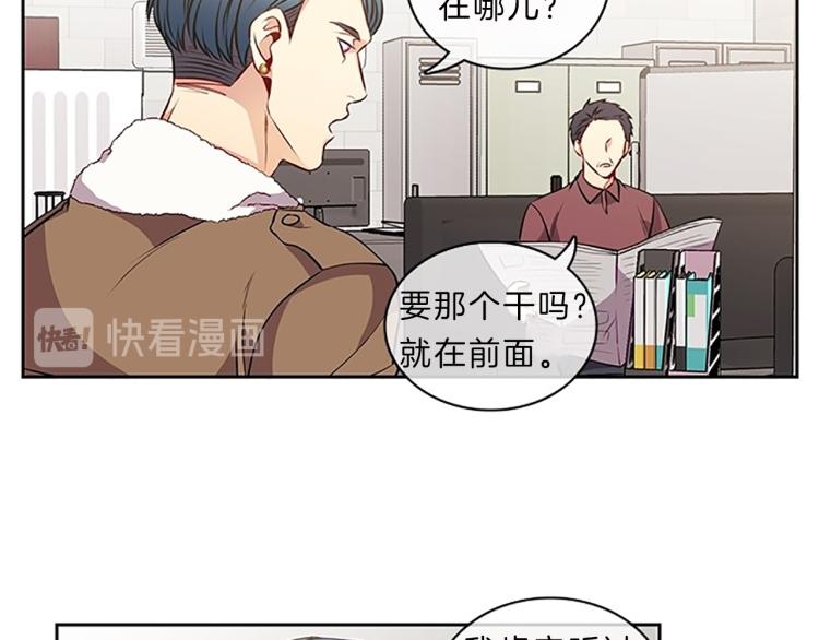 第23话  调查20