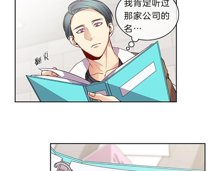 第23话  调查21