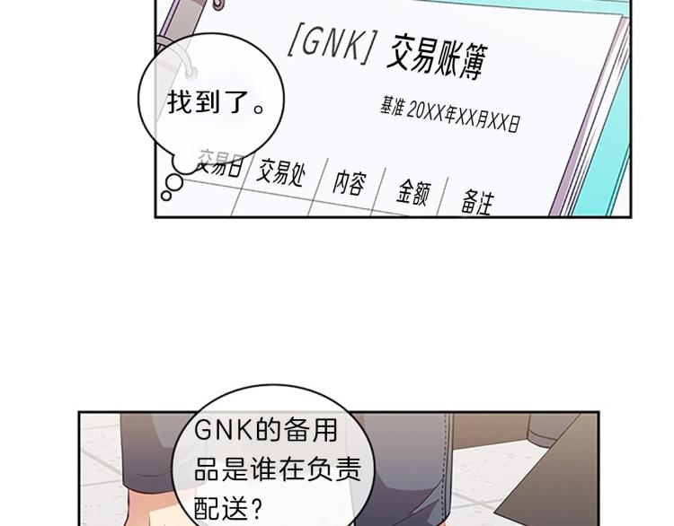 第23话  调查22