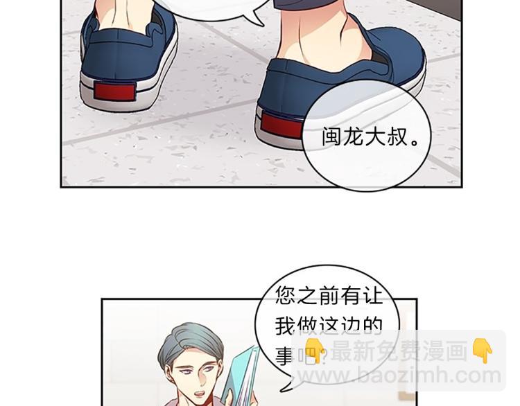第23话  调查23