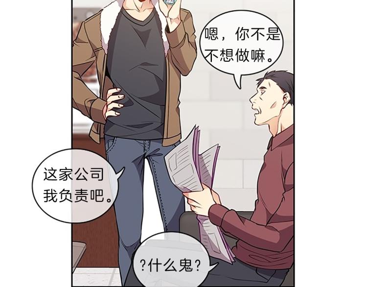 第23话  调查24