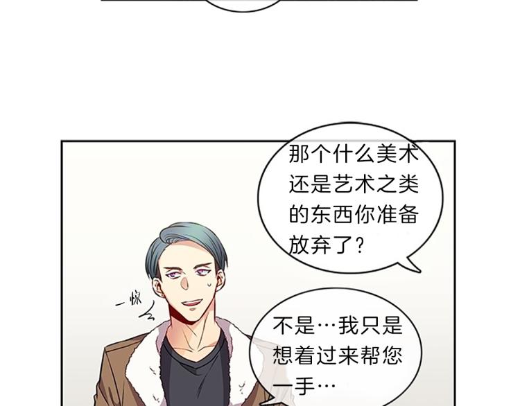 第23话  调查25