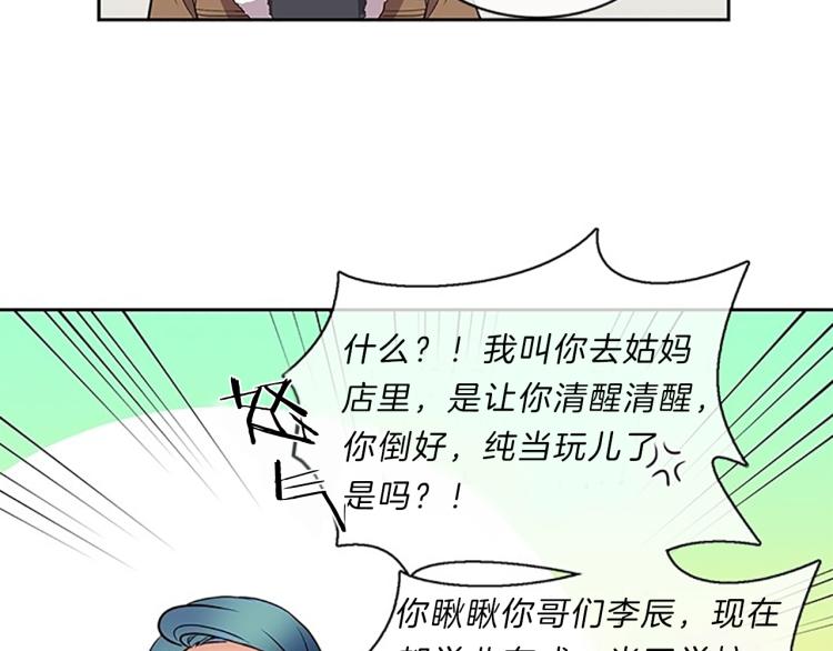 第23话  调查26