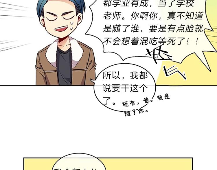 第23话  调查27