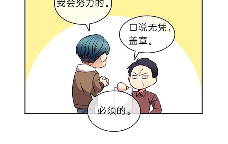 第23话  调查28