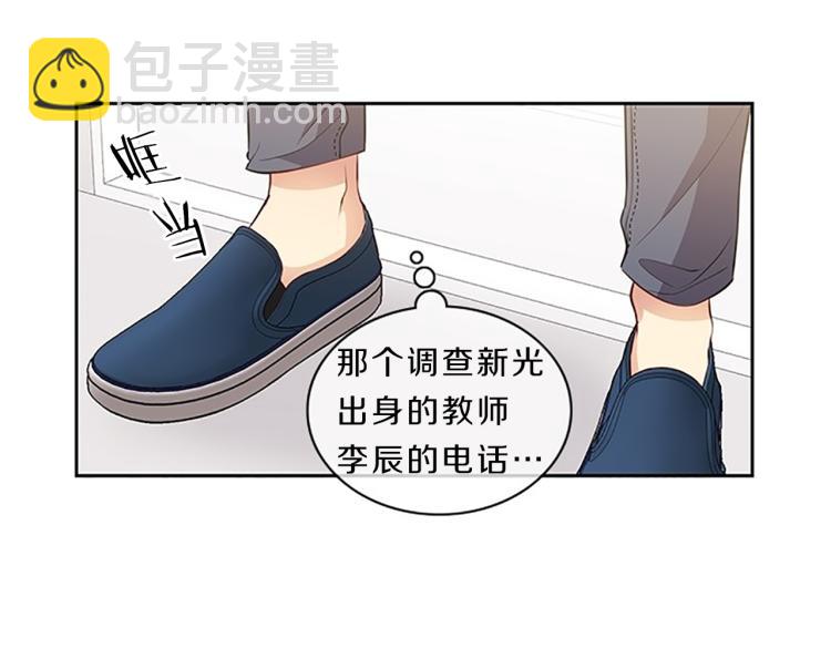 第23话  调查29