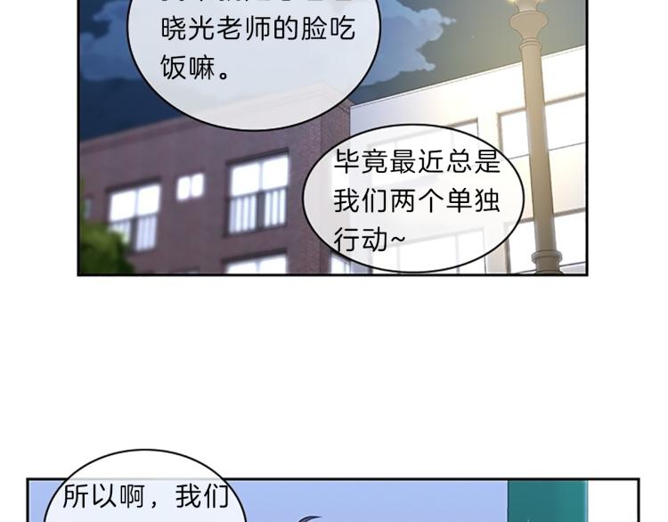 第23话  调查44