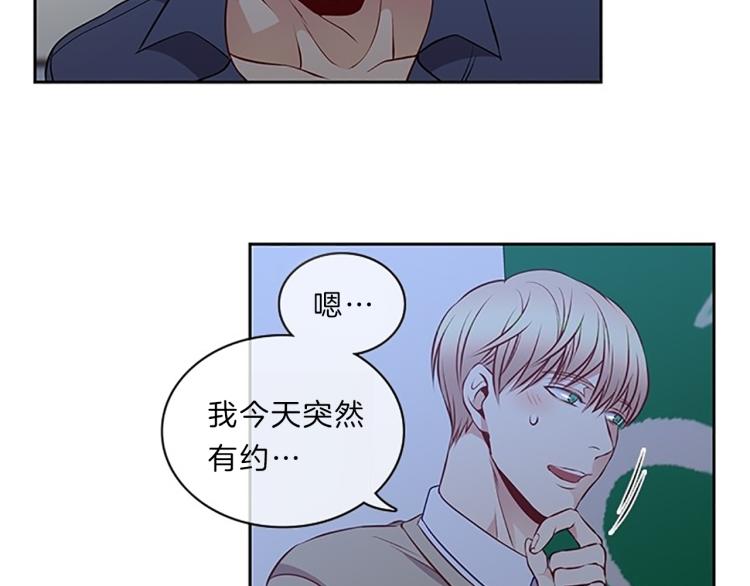 第23话  调查48