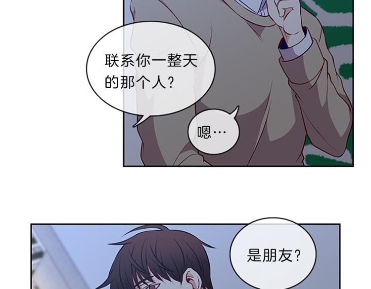 第23话  调查49