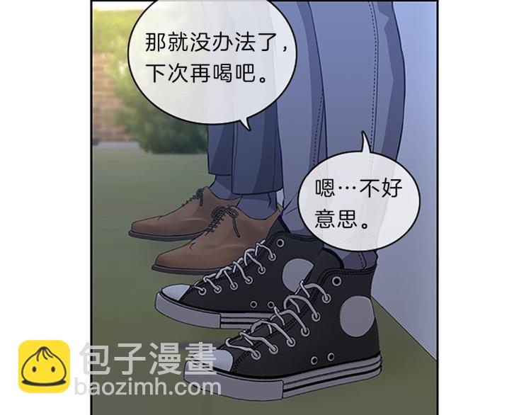 第23话  调查55