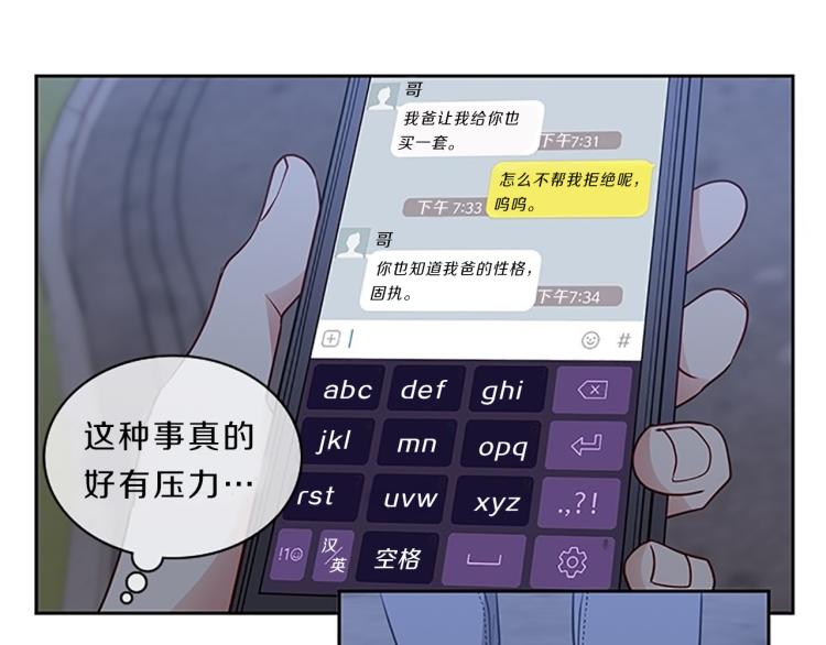第23话  调查60
