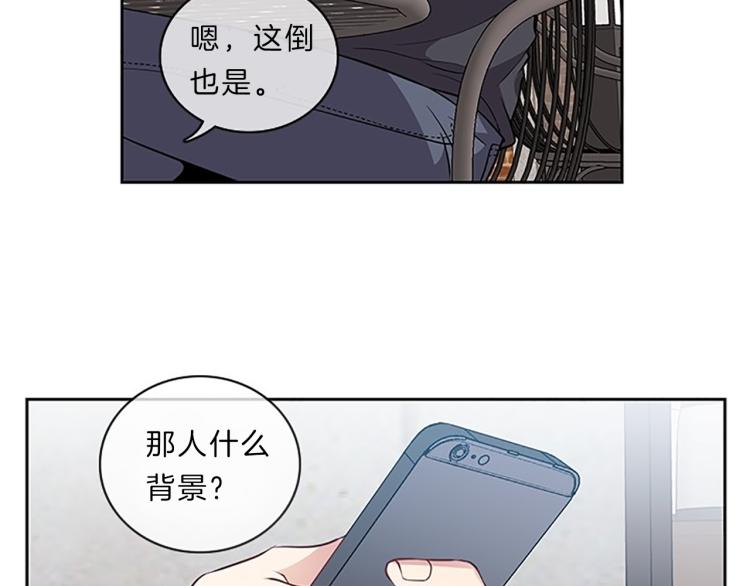 第23话  调查7