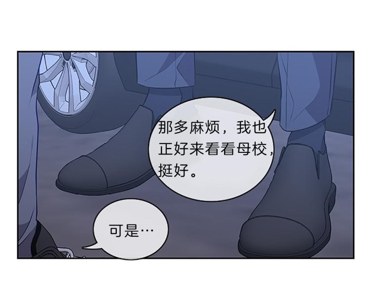 第23话  调查71
