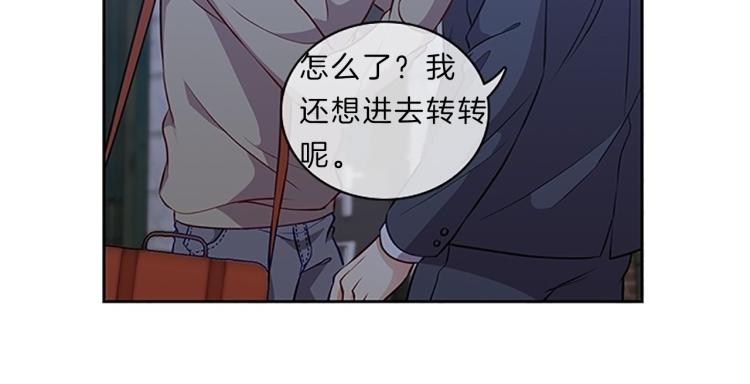 第23话  调查73