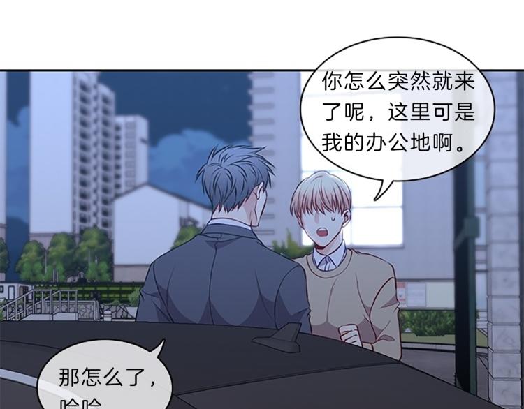 第23话  调查74