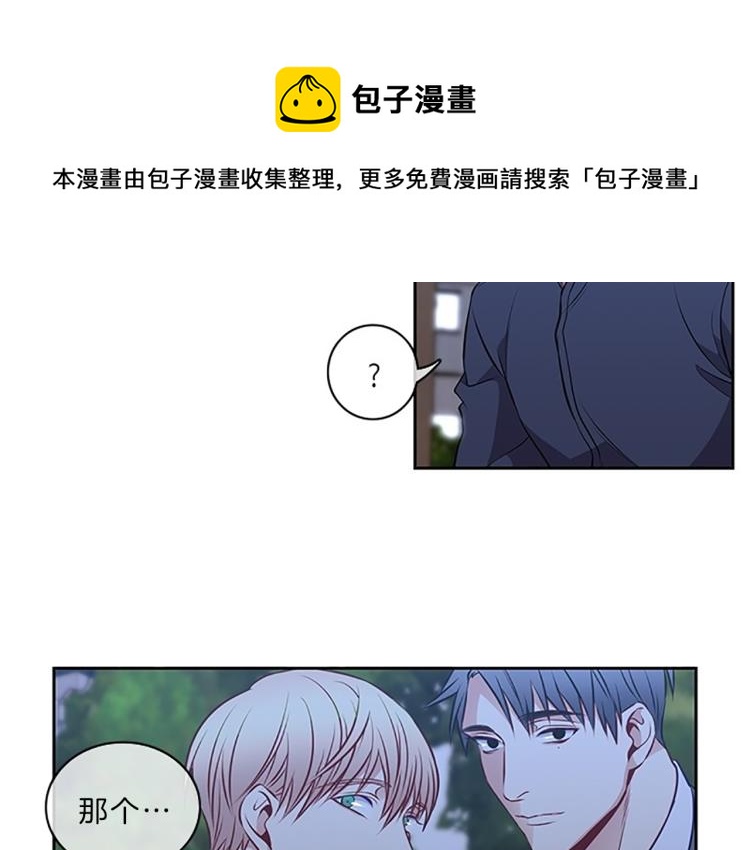 第23话  调查77