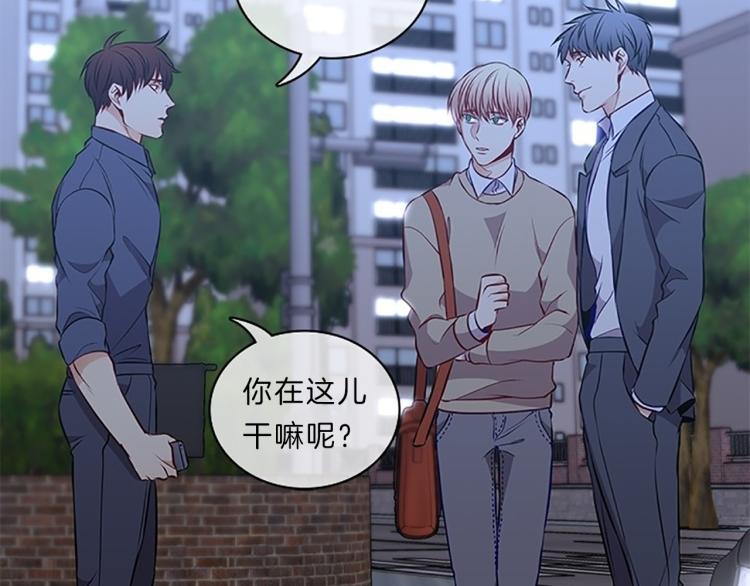 第23话  调查79