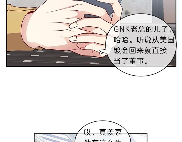 第23话  调查8