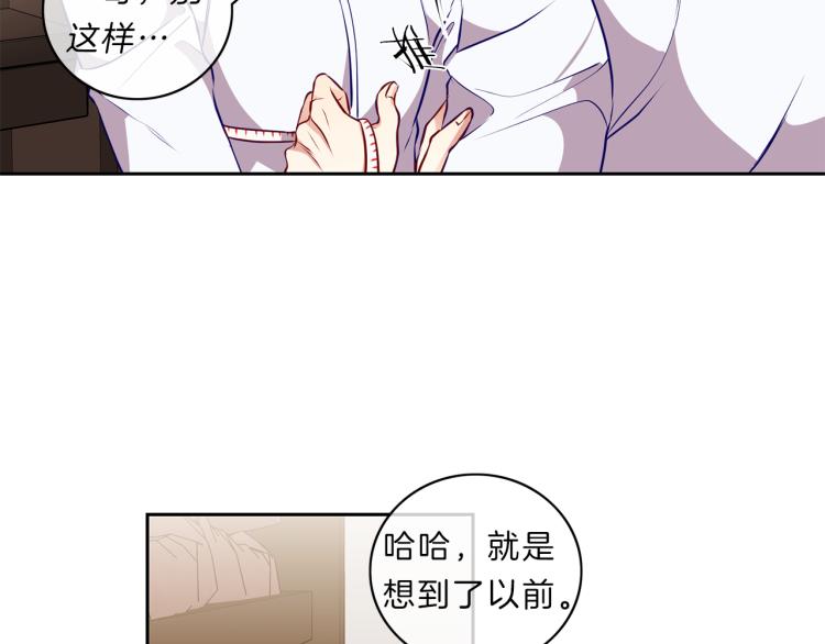 第24话  心52