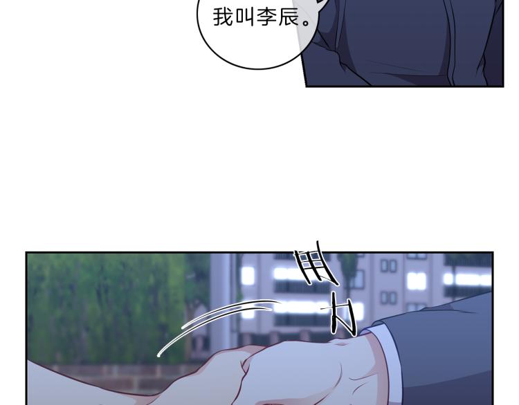 第24话  心6