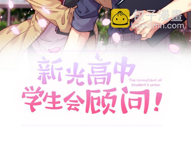 第26话 突发11