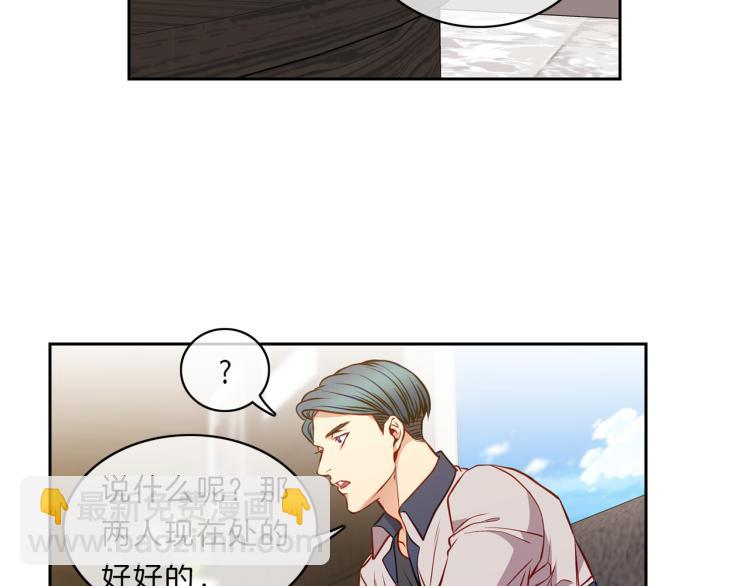 第26话 突发18