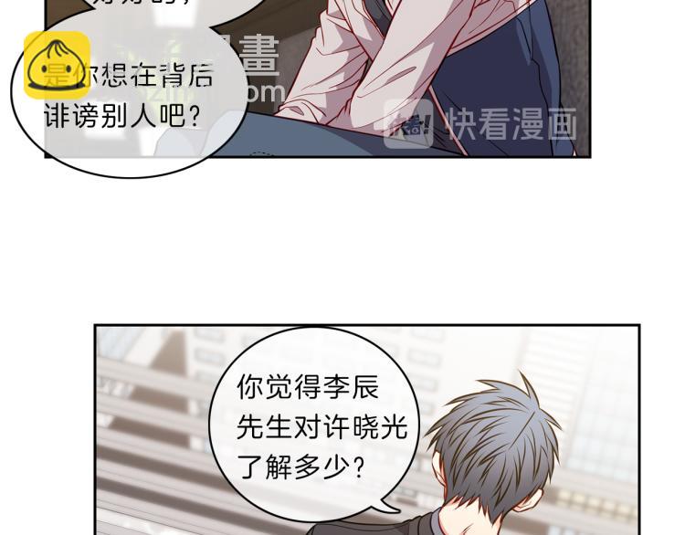 第26话 突发19