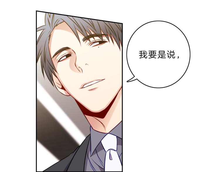 第26话 突发23