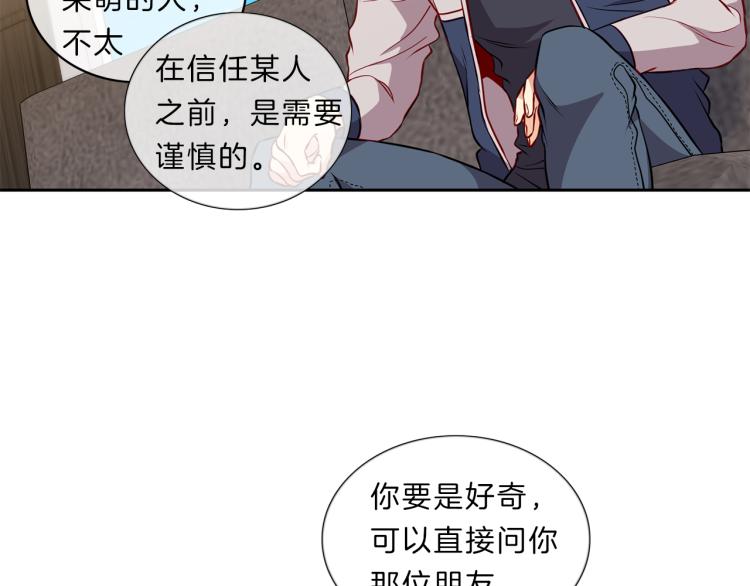 第26话 突发29